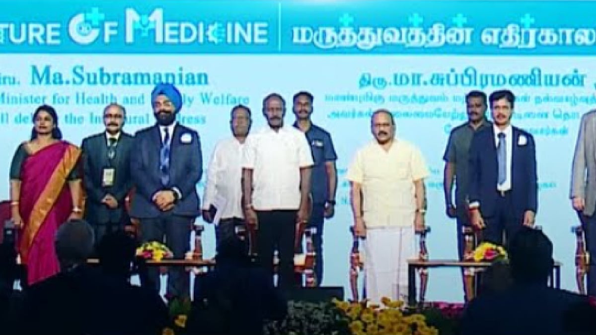 சென்னையில் பன்னாட்டு மருத்துவ மாநாடு : தொடக்கி வைத்து சிறப்புரையாற்றிய அமைச்சர் மா.சுப்பிரமணியன் ! 