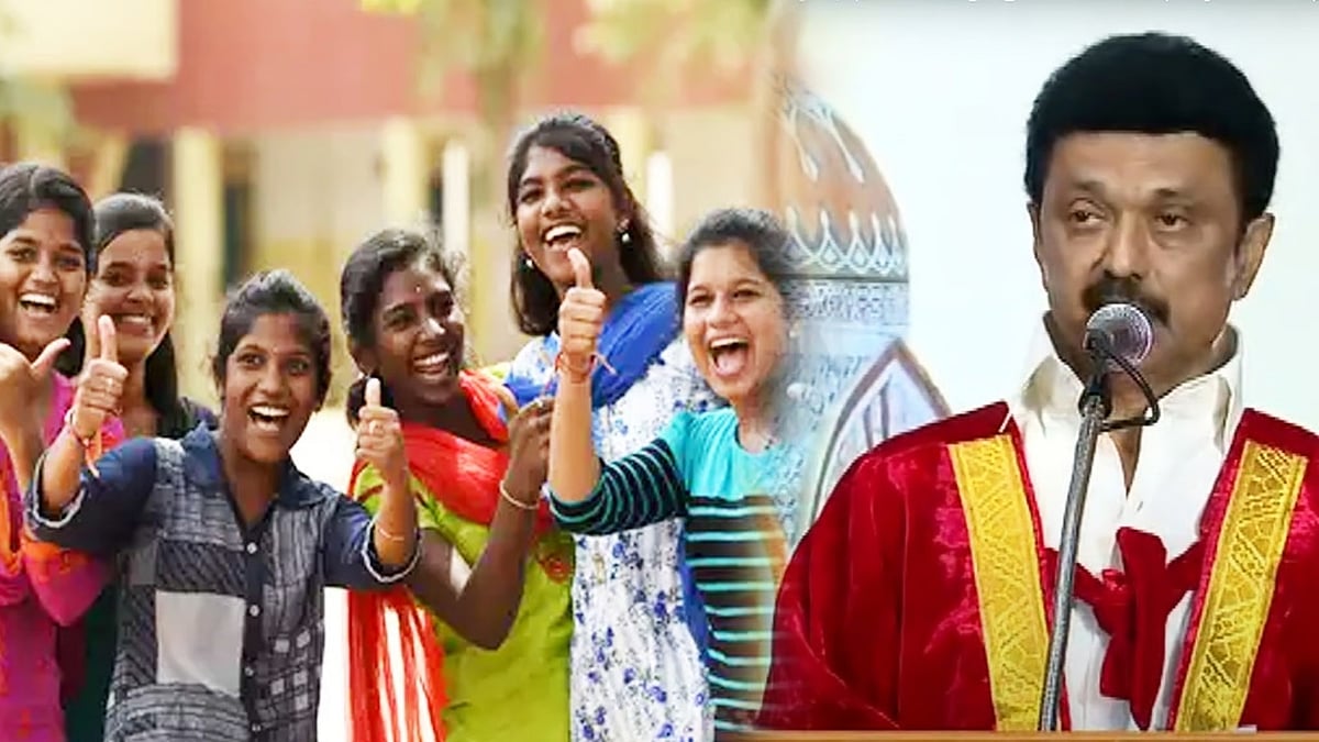 “‘இன்னார்தான் படிக்க வேண்டும்’ என்ற நிலையை மாற்றியது திராவிட அரசு...” - முதலமைச்சர் பெருமிதம் !