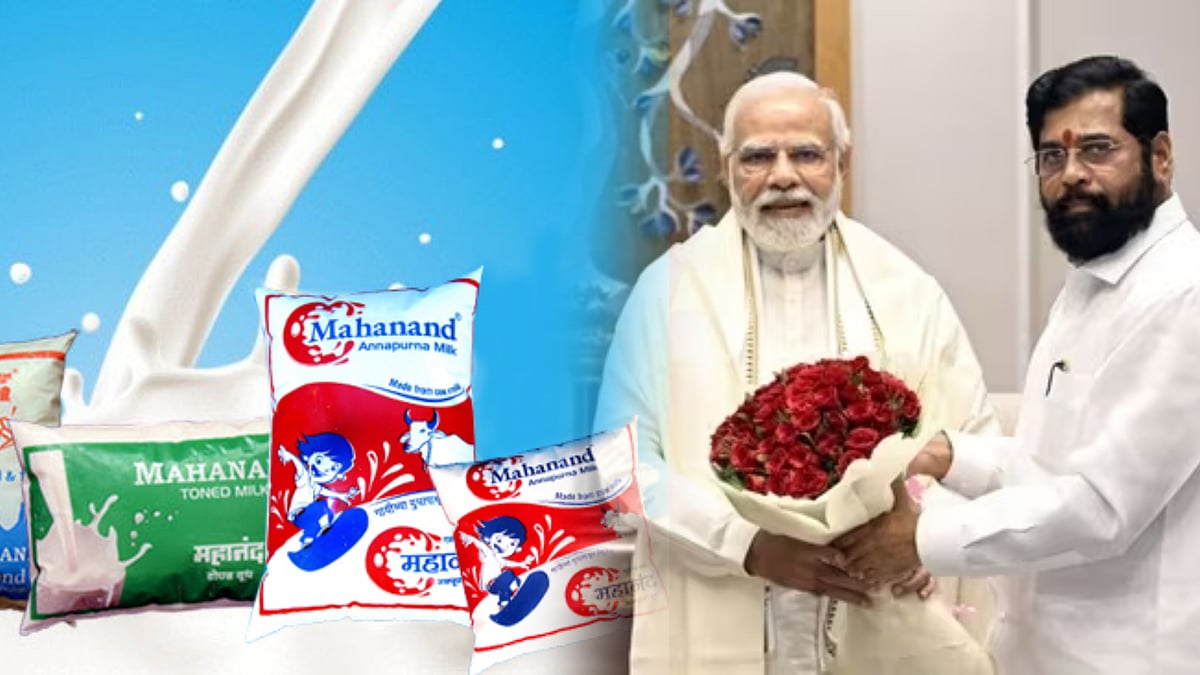 மராட்டிய பால் பண்ணை நிறுவனத்தை குஜராத்  நிறுவனத்துக்கு விற்கும் பாஜக கூட்டணி அரசு- எதிர்கட்சிகள் கண்டனம்!