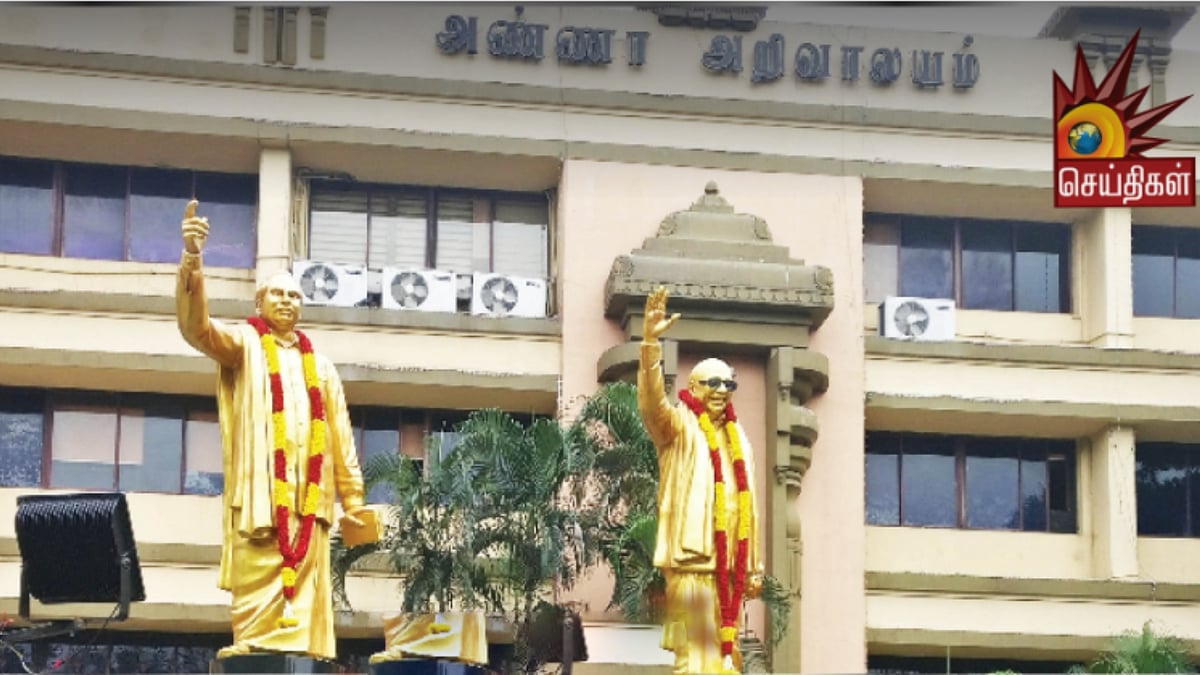 நாடாளுமன்ற தேர்தல் : ஜன 24 முதல் பிப் 5 வரை மாவட்ட வாரியாக தி.மு.க ஆலோசனை கூட்டம்.. முழு விவரம் !