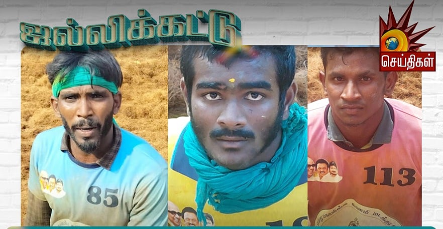 பிரபாகரன், தமிழரசன், பாண்டீஸ்வரன்