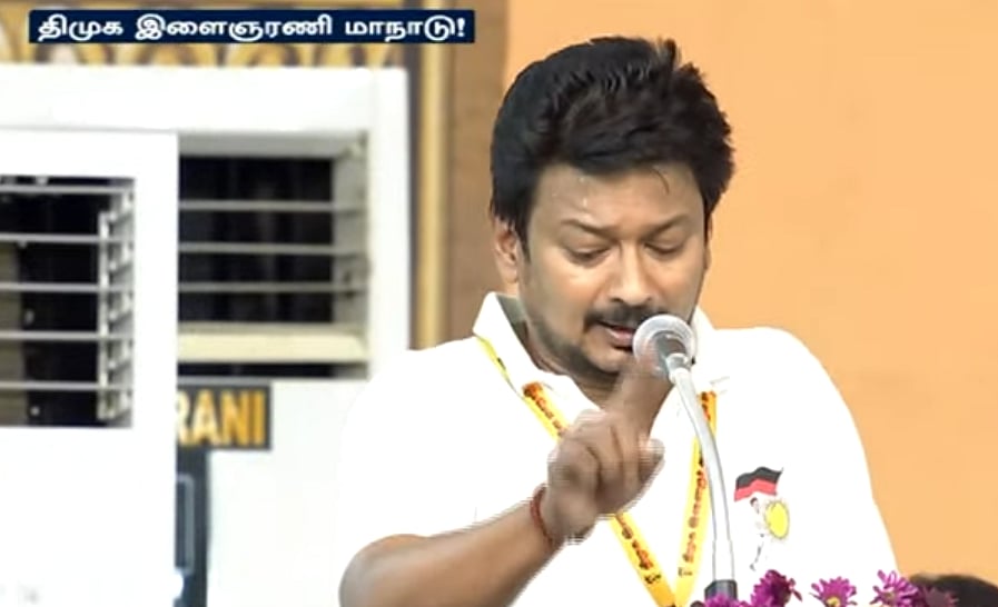 சிறுவன் - தாத்தா - சமத்துவம் - தி.மு.க : இளைஞரணி மாநாட்டில் குட்டி கதை சொன்ன அமைச்சர் உதயநிதி!