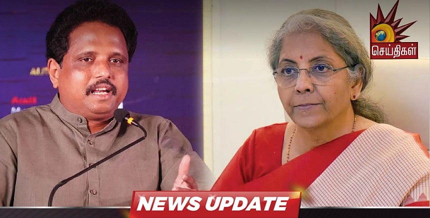 “உலகம் அதிர சொல்வோம்,  ’தமிழும் திமிலும்’ எமது பேரடையாளம்” - நிர்மலா சீதாராமனுக்கு சு.வெங்கடேசன்  பதிலடி!