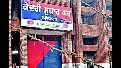 ஜெயிலுக்குள் பிறந்தநாள் கொண்டாட்டம்.. டீ, பக்கோடா ட்ரீட் வைத்த கொலை விசாரணை கைதி - பஞ்சாபில் பரபர !