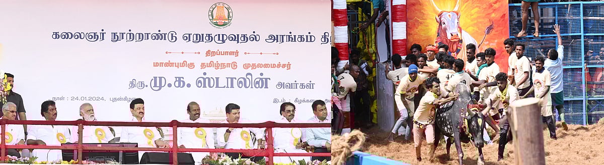 ”சாதி பிளவுகளும் மத வேறுபாடுகளும் தமிழர் ஒற்றுமையை சிதைக்க உருவாக்கப்பட்டவை” : முதலமைச்சர் மு.க.ஸ்டாலின்!