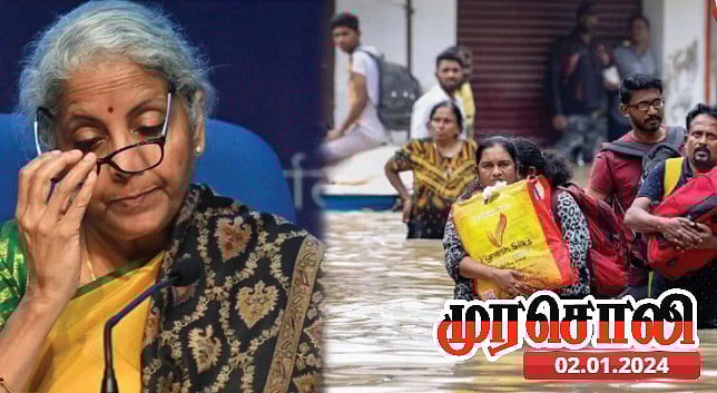 “இது எப்படி மோடி பணம் ஆகும்? பித்தலாட்டக்காரர்கள் (பாஜக)
சொல்வது மோசடித் தனம்” : முரசொலி கடும் சாடல்!