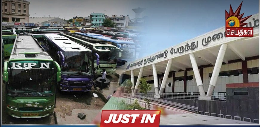 “கிளாம்பாக்கத்தில் இருந்தே இயக்க வேண்டும்...” - ஆம்னி பேருந்துகளுக்கு அரசு உத்தரவு - முழு விவரம்!