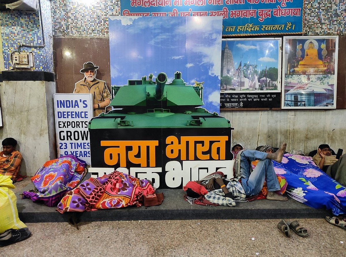 மோடி செல்பி பாய்ண்டு : RTI
கேள்விக்கு பதிலளித்த இரயில்வே அதிகாரி பணியிட மாற்றம்.. பாஜக அரசு அதிரடி !