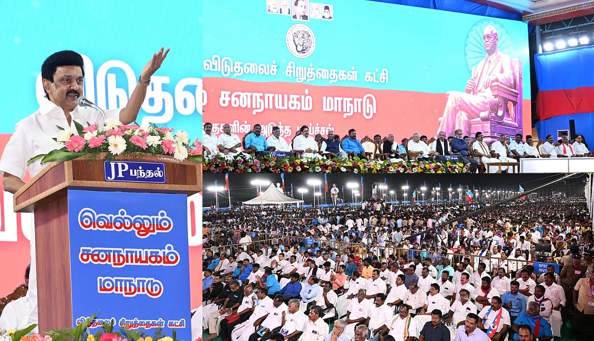 “ ‘ஒன்றிய அரசு’ என்ற சொல்லை பயன்படுத்தியவரே அம்பேத்கர்தான்...” - முதலமைச்சர் மு.க.ஸ்டாலின் பேச்சு !