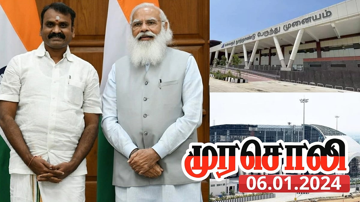 “அவதூறு பரப்பி வக்ர அரசியலை வெளிப்படுத்தியுள்ளார்...” - எல்.முருகனுக்கு முரசொலி கண்டனம் !