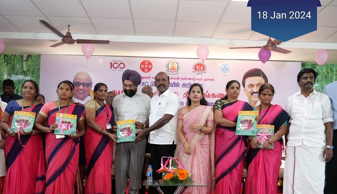 இந்தியாவிலேயே முதல் முறை... 
“மகுடம் சூடப்போகும் பன்னாட்டு மருத்துவ மாநாடு” - அமைச்சர் மா.சு நெகிழ்ச்சி !