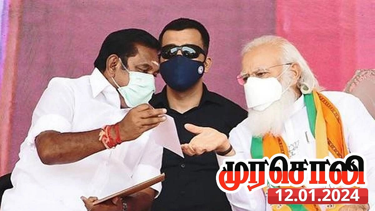 “CAA எதிர்க்க தயங்குவது ஏன்? - பழனிசாமிக்கு பாஜக போட்டுத் தந்த ஓரங்க நாடகம்” : வெளுத்து வாங்கிய முரசொலி!