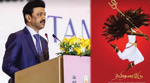 ”உங்களுக்காக தமிழ்நாடு அரசு காத்திருக்கிறது”:  ஸ்பெயின் முதலீட்டாளர்களுக்கு அழைப்பு விடுத்த முதலமைச்சர் !