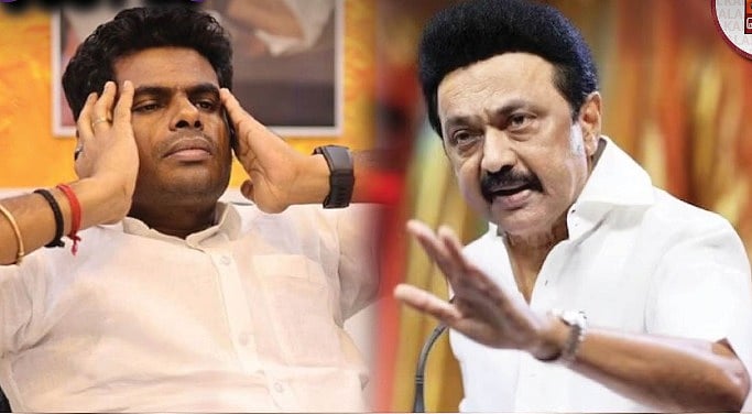 “தமிழ்நாட்டில் மும்மொழி கொள்கைக்கு வாய்ப்பே இல்லை...” - அண்ணாமலைக்கு தமிழ்நாடு அரசு பதிலடி !