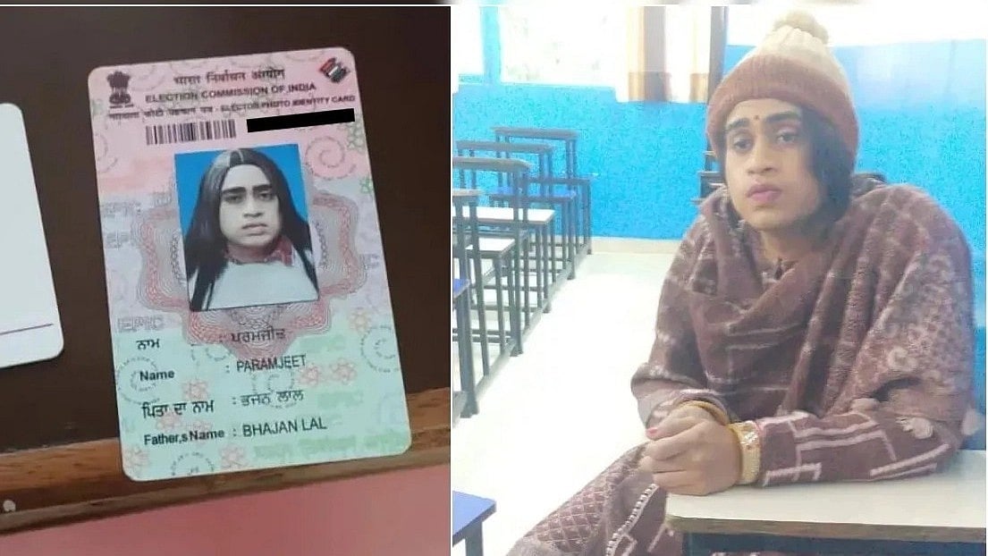 சுடிதார் To LipStick... காதலிக்காக பெண் வேடமணிந்து போட்டி தேர்வுக்கு சென்ற இளைஞர் - சிக்கியது எப்படி?