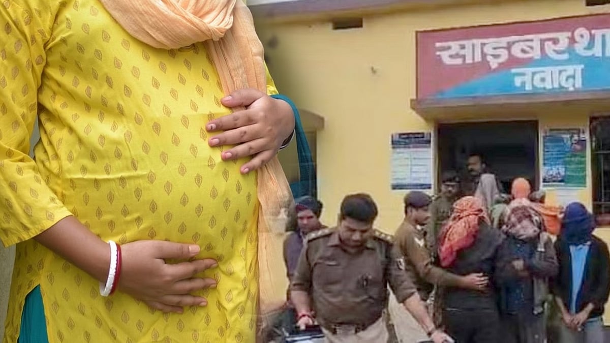 “பெண்களை கருத்தரிக்க வைத்தால் ரூ.13 லட்சம் பரிசு..” - நூதன மோசடியில் ஈடுபட்ட கும்பல் பிடிபட்டது எப்படி ?