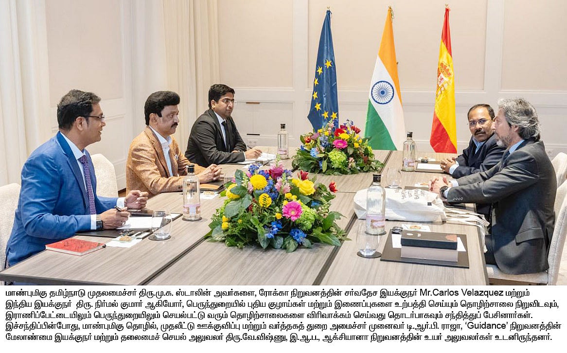 தமிழ்நாட்டில் ரூ.400 கோடி முதலீடு செய்யும் ரோக்கா நிறுவனம் : முதலீடுகளை ஈர்க்க தொடங்கிய முதலமைச்சர்!