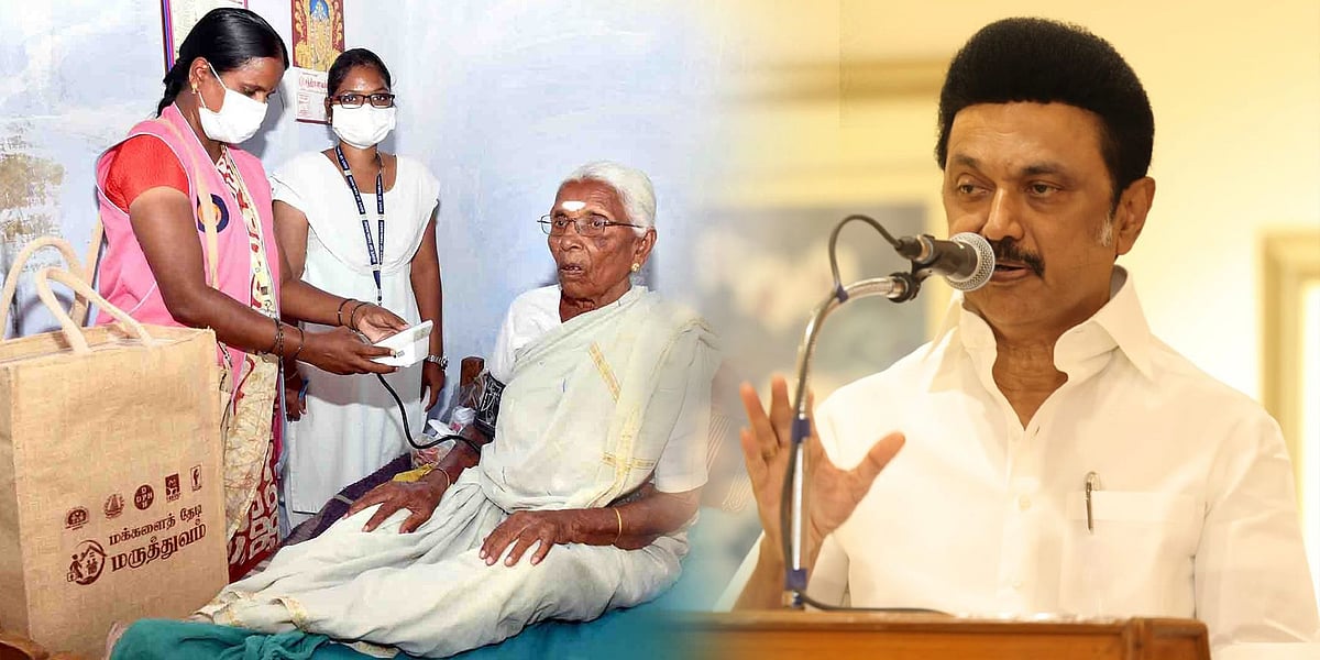 "தமிழ்நாட்டின் மருத்துவ சுற்றுலாவை மேம்படுத்தும்"- பன்னாட்டு மருத்துவ மாநாடு குறித்து முதலமைச்சர் கருத்து