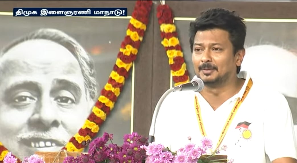 சிறுவன் - தாத்தா - சமத்துவம் - தி.மு.க :  இளைஞரணி மாநாட்டில் குட்டி கதை சொன்ன அமைச்சர் உதயநிதி!