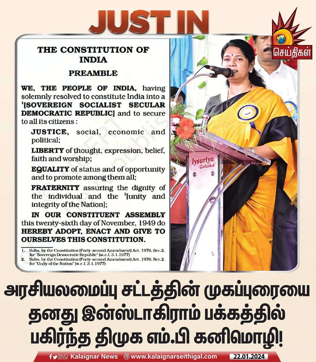 நடிகர்கள் முதல் மாணவர்கள் வரை... இணையத்தில் வைரலாகும் அரசியலமைப்பு சட்டத்தின் முகப்புரை - பின்னணி என்ன ?