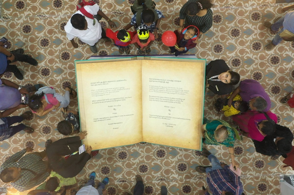 CIBF 2024 : “அறிவுத்திருவிழாவில் அனைவரும் பங்கேற்றுப் பயன்பெறுங்கள்” - முதல்வர் மு.க.ஸ்டாலின் வேண்டுகோள்!