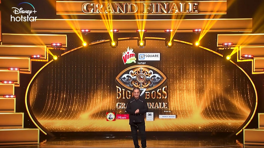 இறுதிகட்டத்தில் BIGGBOSS 7 : திக் திக் நிமிடங்கள்... டைட்டிலை வெல்ல போவது யார் ?