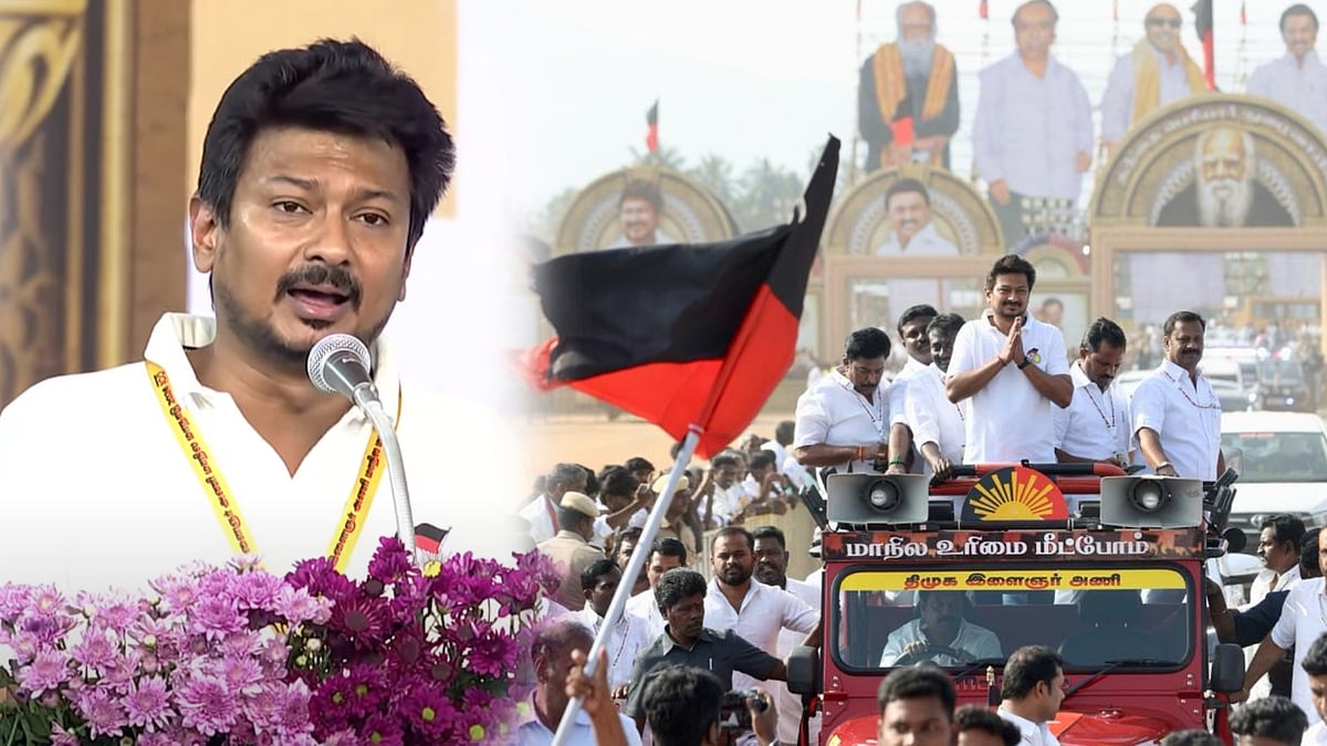 நீட் முதல் மாநில சுயாட்சி வரை... கழக இளைஞரணி மாநாட்டில் நிறைவேற்றப்பட்ட 25 தீர்மானங்கள் என்னென்ன?