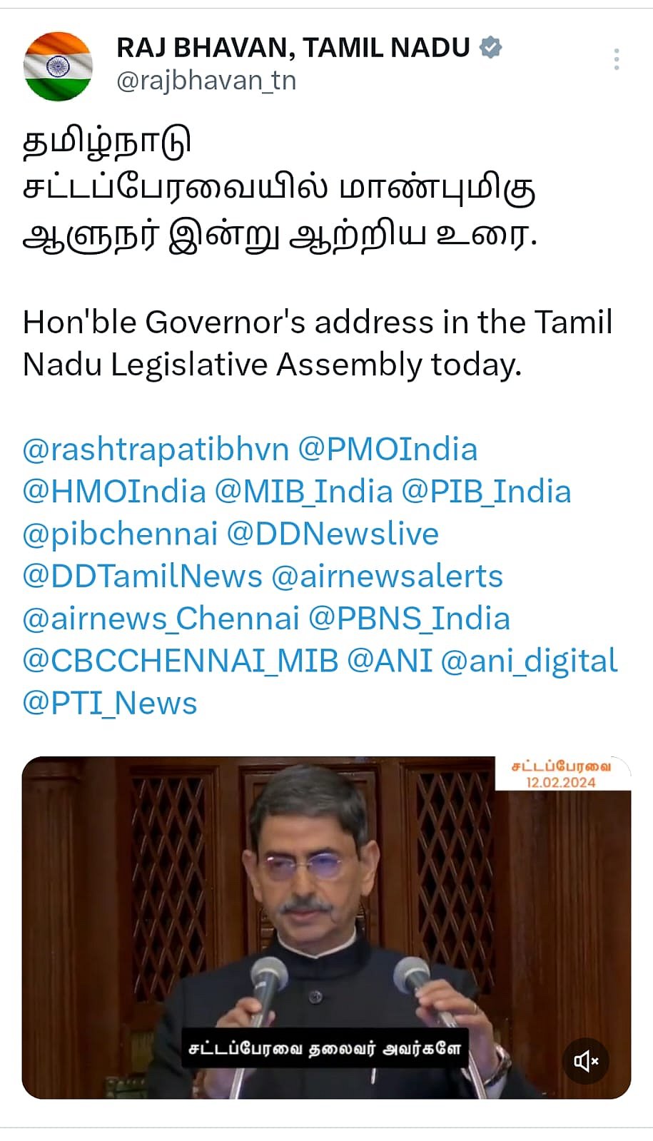 மீண்டும் மீண்டும் மரபுகளை மீறும் ஆளுநர்... அவைக்குறிப்பில் நீக்கப்பட்டதை வெளியிட்டதால் சர்ச்சை!