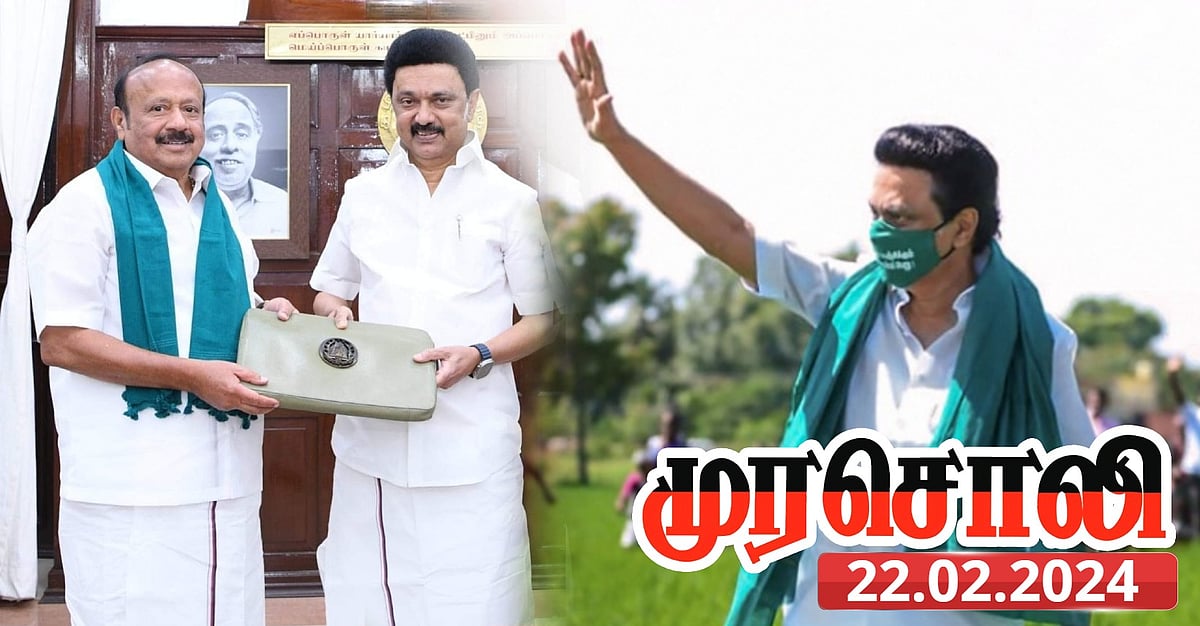 வேளாண் நிதிநிலை அறிக்கை : “மண்ணைக் காப்பதாகவும், மக்களைக் காப்பதாகவும் அமைந்துள்ளது” - முரசொலி பாராட்டு !