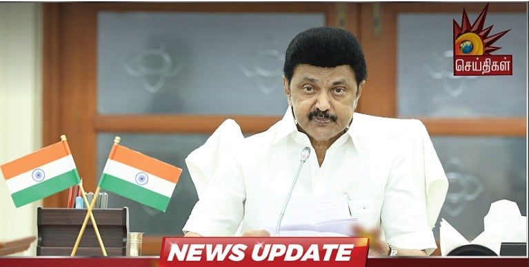 “காவல்துறை ‘பொதுமக்களின் நண்பன்’ என்பதுபோல் பணியாற்றவேண்டும்..” : முதலமைச்சர் மு.க.ஸ்டாலின் அறிவுறுத்தல்!