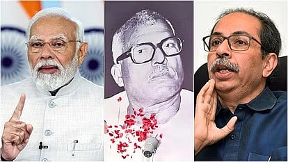 “மறைந்த கர்பூரி தாக்கூருக்கு விருது கொடுப்பதே இதற்காகதான்...” - மோடியை விமர்சித்த உத்தவ் தாக்கரே !