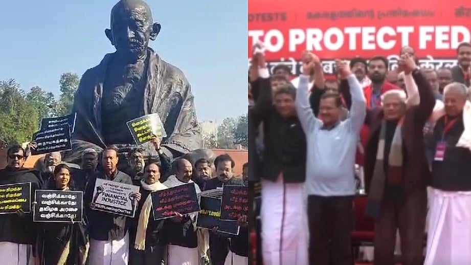 நேற்று கர்நாடகா, இன்று கேரளா தமிழ்நாடு : ஒன்றிய அரசை கண்டித்து டெல்லியில் வெகுண்டெழுந்த மாநில அரசுகள்!