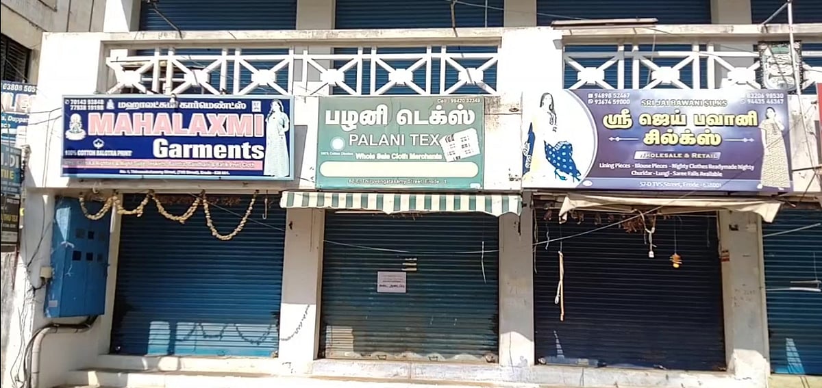 வணிகர்களுக்கு எதிராக ஒன்றிய அரசு அமல்படுத்தும் புதிய சட்டம் : 5 ஆயிரம் கடைகளை அடைத்து போராட்டம் !