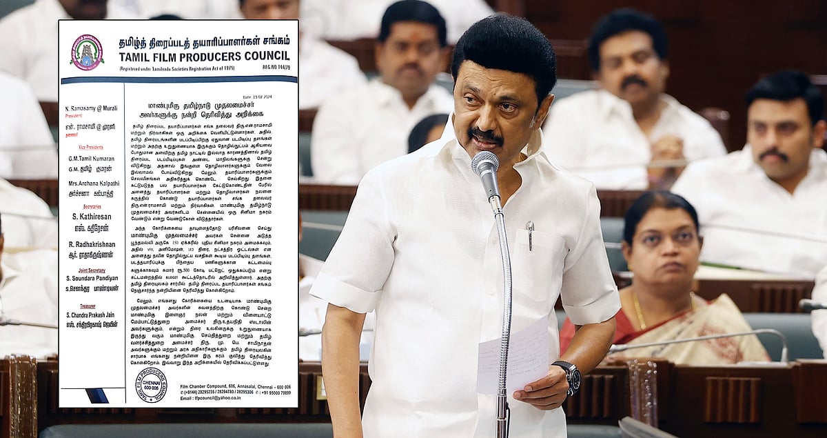 தமிழ் திரையுலகம் சார்ந்த பணிகளுக்கு ரூ.500 கோடி ஒதுக்கீடு : முதலமைச்சருக்கு தயாரிப்பாளர்கள் சங்கம் நன்றி!