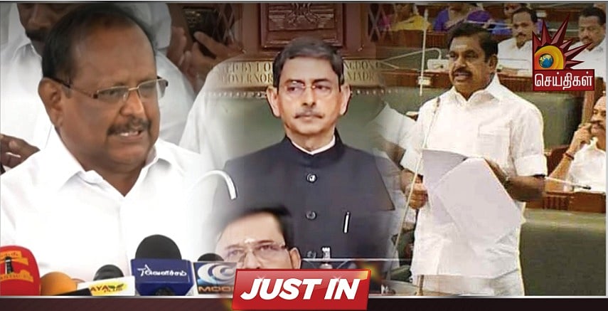 சட்டப்பேரவை விவகாரம் : “ஆளுநர் ரிமோட் மூலம் இயங்குபவர்...” - அமைச்சர் ரகுபதி பேட்டி !