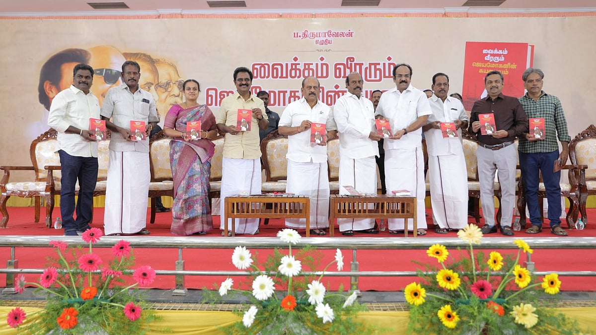 அண்ணா பிறந்த  மண்ணில் பெரியார் பற்றிய புத்தக வெளியீட்டு விழா!