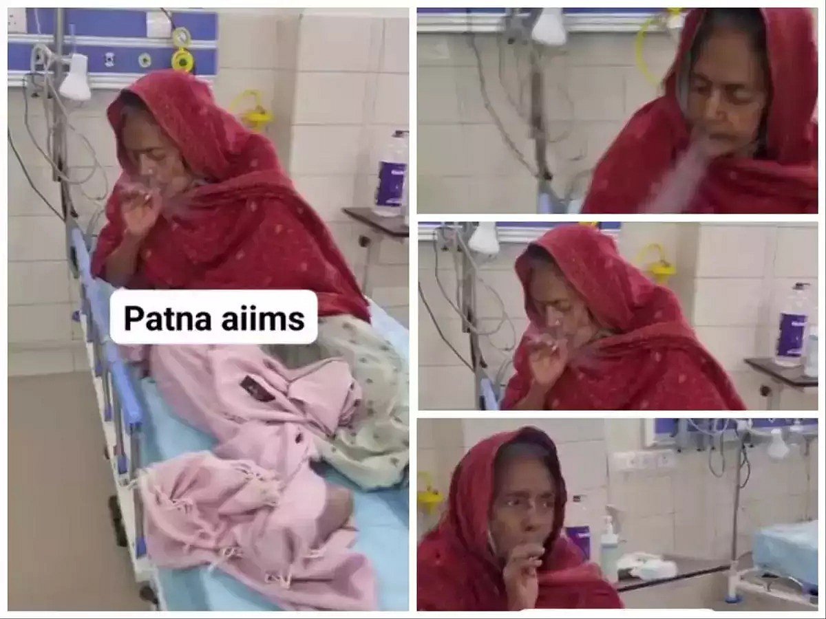 AIIMS மருத்துவமனையில் அதிர்ச்சி - ICU அறையில் புகைப்பிடிக்கும் மூதாட்டி - வலுக்கும் கண்டனம்! | video