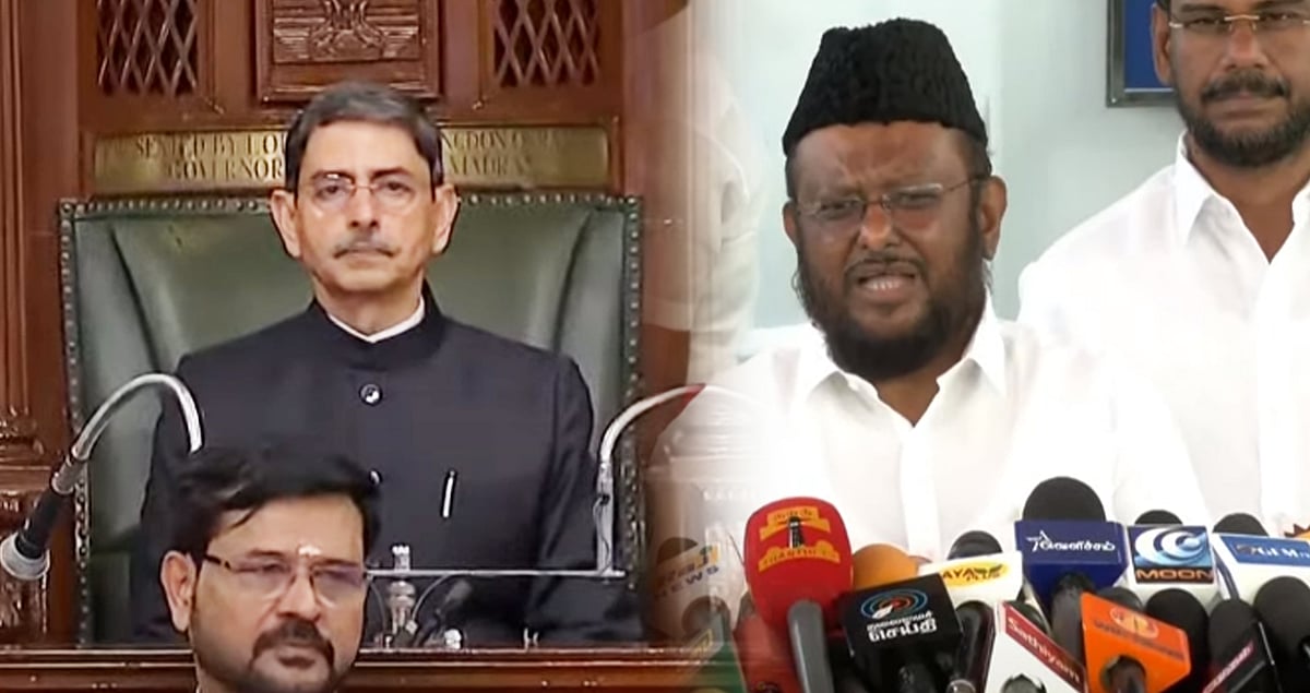 பேரவை அவமதிப்பு: “தமிழ்த்தாய் வாழ்த்துக்கு தனது எதிர்ப்பை வெளிக்காட்டிய ஆளுநர்?” - ஜவாஹிருல்லா விமர்சனம்!