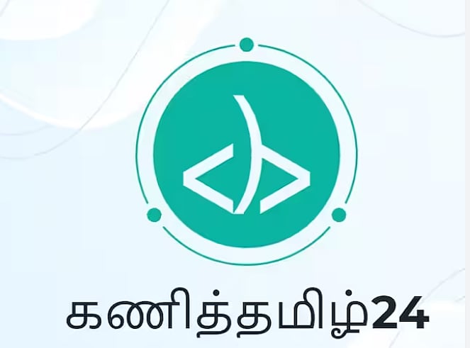 ஓலைச் சுவடிக் காலம் முதல் இன்றைய AI காலம் வரை ’தமிழ்’: கணித்தமிழ் – 24 மாநாட்டை நடத்தி காட்டிய தமிழ்நாடு!