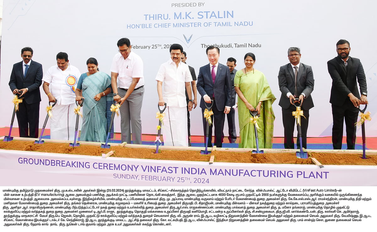 “இந்தியாவின் மின்வாகன உற்பத்தியின் தலைநகராக மாறும் தமிழ்நாடு”: VinFast ஆலைக்கு அடிக்கல் நாட்டிய முதல்வர்!