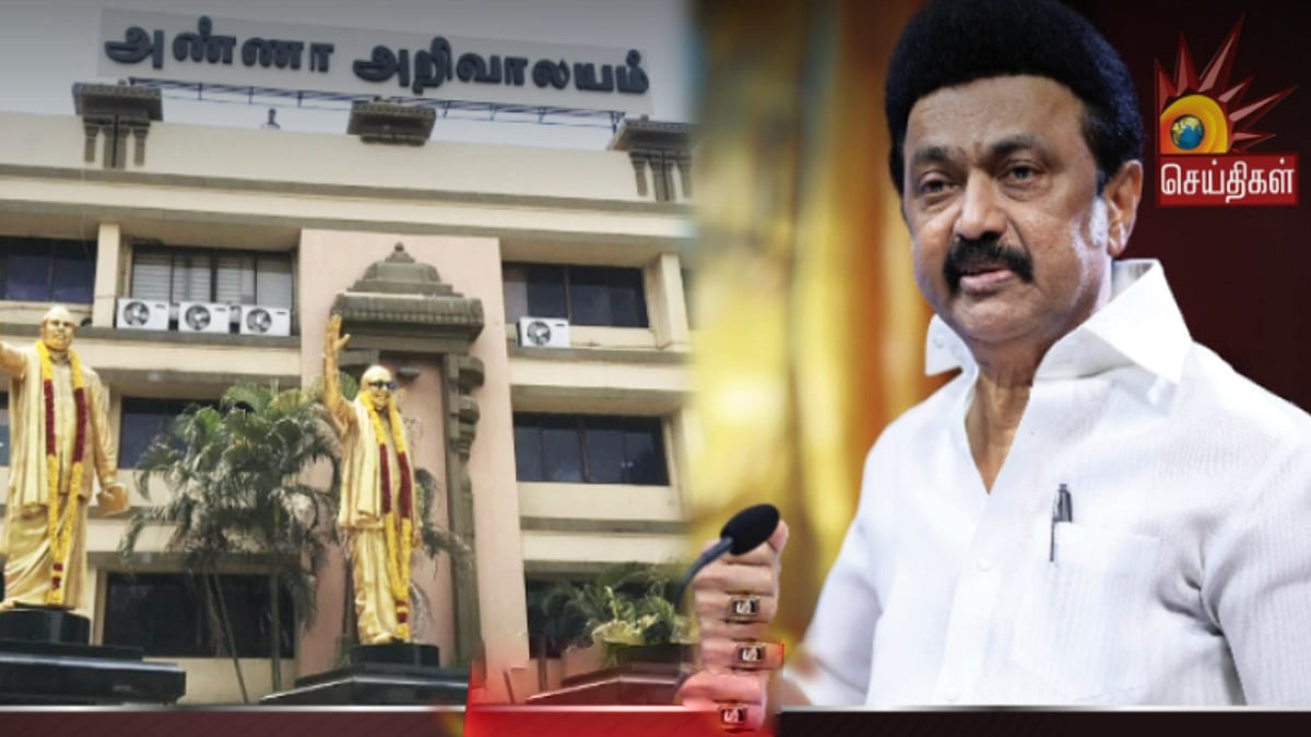 ‘உரிமைகளை மீட்க ஸ்டாலினின் குரல்’ : திமுக நாடாளுமன்றத் தொகுதி வாரியான கூட்டங்கள் அறிவிப்பு !