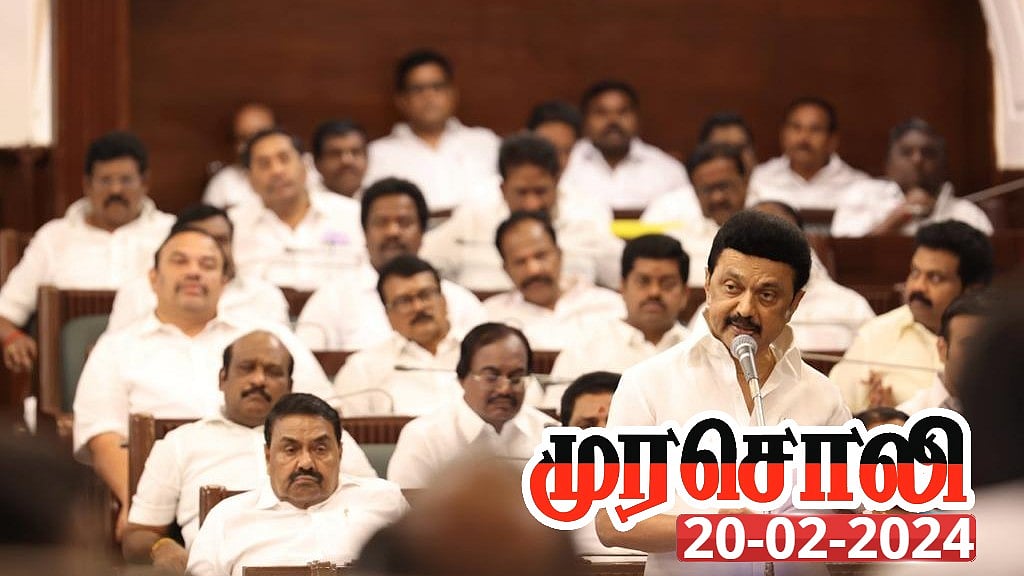 தமிழ்நாடு சட்டமன்றத்தில் நிறைவேறிய இணையற்ற இரண்டு தீர்மானங்கள் : முரசொலி தலையங்கம்!