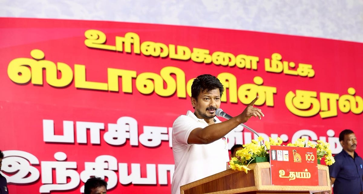 "மோடி விமானி இல்லாமல்கூட பயணிப்பார், ஆனால் அதானி இல்லாமல் பயணிக்க மாட்டார்" - உதயநிதி விமர்சனம் !