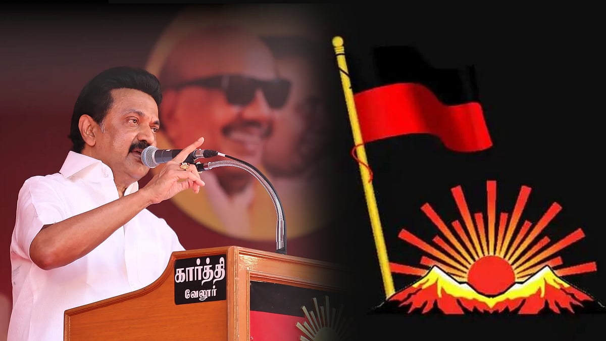 2024 நாடாளுமன்ற தேர்தல்: திமுக தேர்தல் அறிக்கையில் உங்கள் பரிந்துரைகளையும் அனுப்பலாம்- முழு விவரம் உள்ளே!
