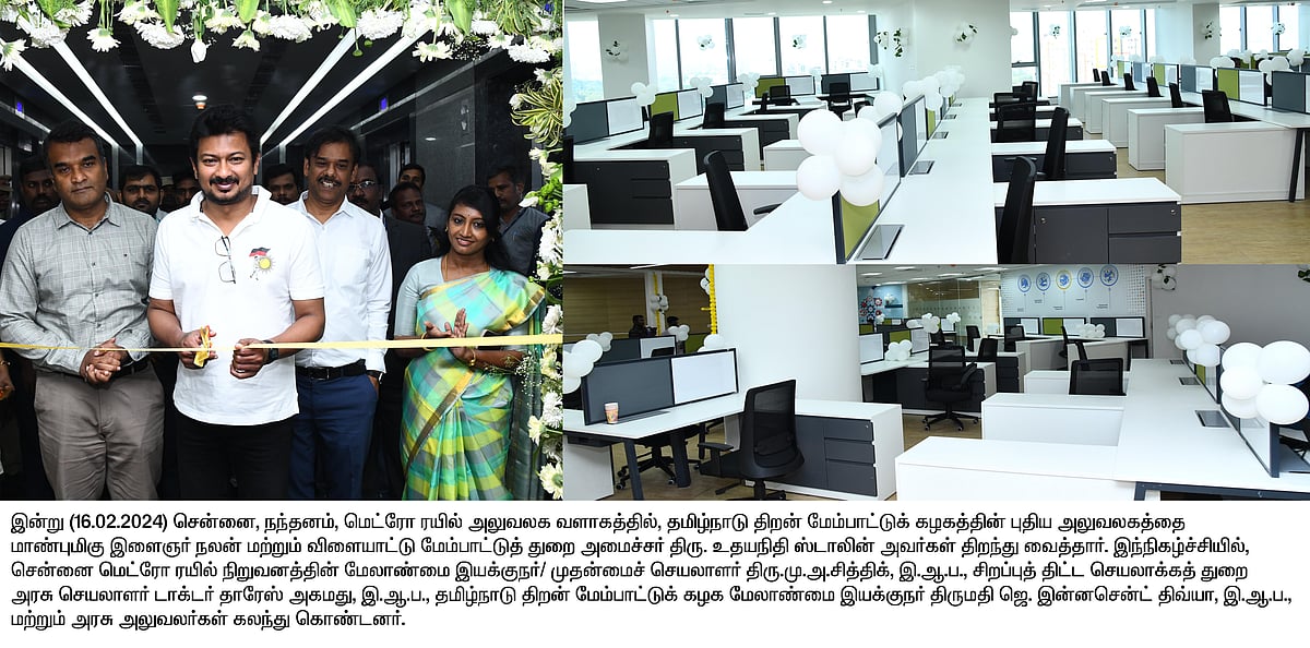 “5497 பேருக்கு ரூ.315 கோடி கல்விக்கடன்... இது அறிவுப் புரட்சிக்கான முதலீடு” : அமைச்சர் உதயநிதி பெருமிதம்!