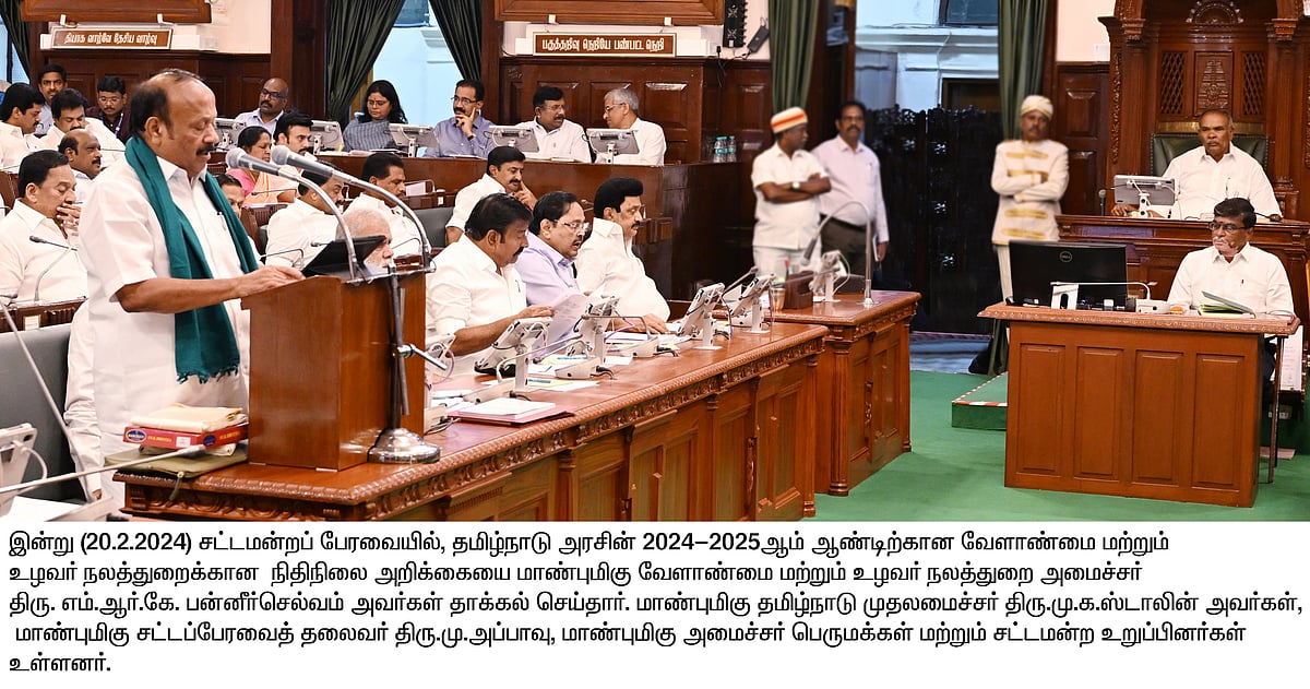 ”உழவர் பெருமக்களை உயிராக நினைக்கும் தி.மு.க அரசு”: வேளாண் நிதிநிலை அறிக்கை - முதலமைச்சர் பெருமிதம்!