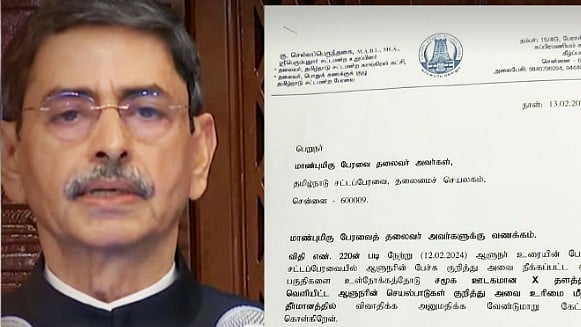 ஆளுநர் மீது உரிமை மீறல் பிரச்சனை :  சபாநாயகரிடம் கடிதம் கொடுத்த செல்வப்பெருந்தகை MLA!