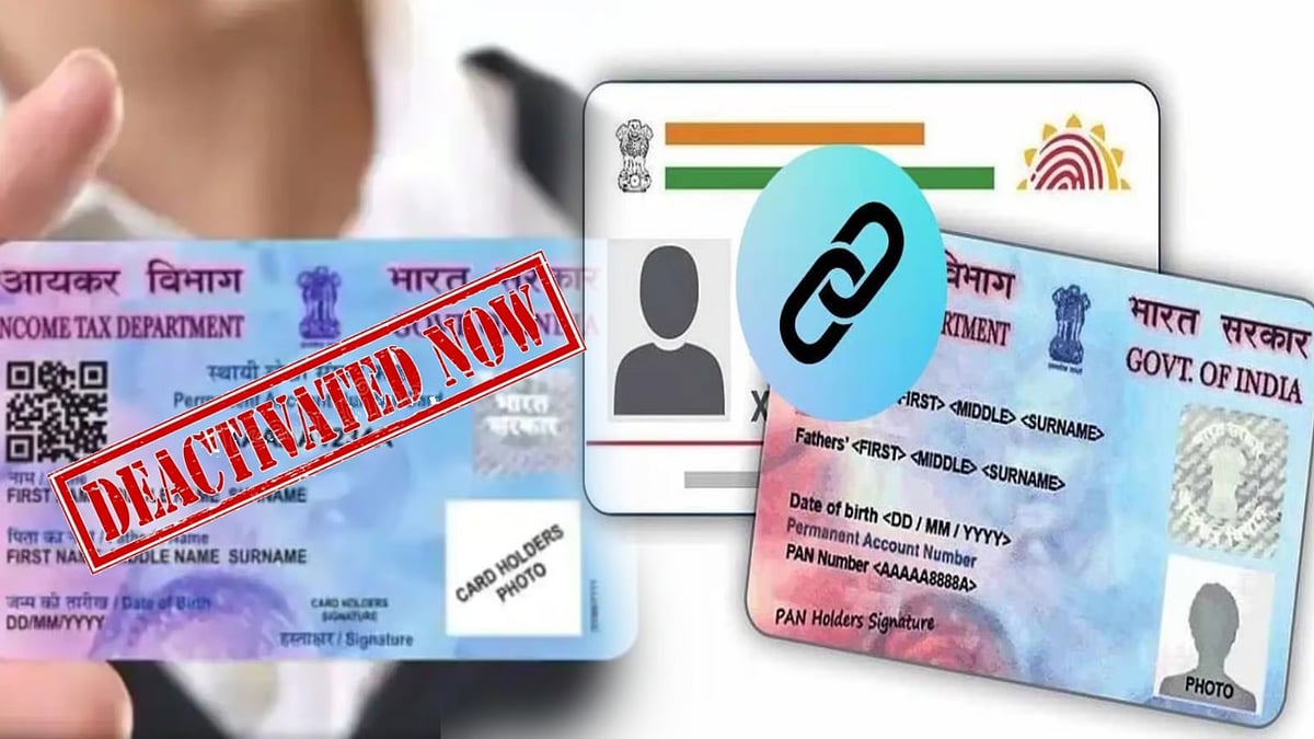 ஆதார் - பான் இணைப்பு : 7 மாதங்களில் ரூ.600 கோடி வசூலித்த ஒன்றிய அரசு - ஒன்றிய இணையமைச்சர் பரபர தகவல் !