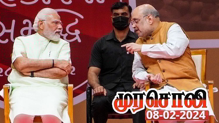 பா.ஜ.கவுக்கு 400 இடங்கள் என்று பொய் சொல்லும் மோடி : புள்ளி விவரங்களுடன் உண்மையை விளக்கும் முரசொலி!