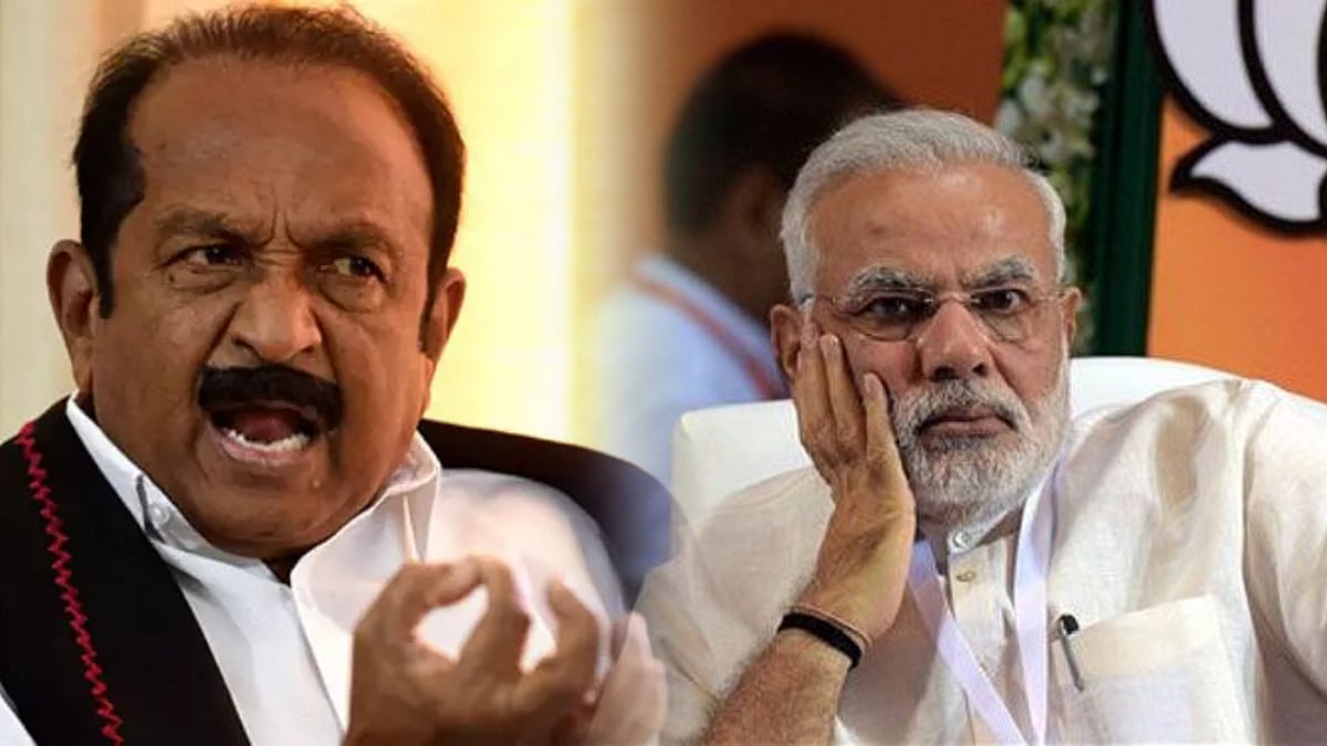 மீனவர்கள் தொடர் கைது விவகாரம்: இலங்கை அரசின் செயலை வேடிக்கை பார்க்கும் ஒன்றிய அரசு - வைகோ விமர்சனம் ! 